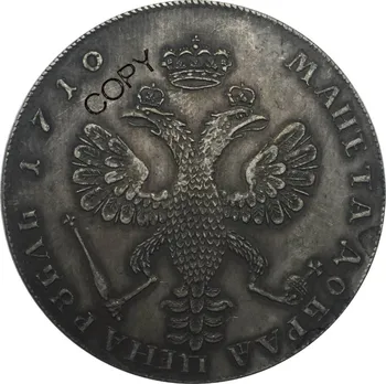 Rússia, Federação Moedas de 1710 MAHETA 1 Rublo Pedro I Latão Banhado a Prata Cópia de Moeda MOEDAS Comemorativas