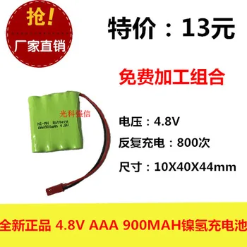 Novo autêntica 4,8 V AAA 900MAh níquel-hidrogênio da bateria NI-MH da placa de circuito médica brinquedos TJS