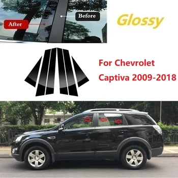 6PCS Polido Pilar Postos de Ajuste Para o Chevrolet Captiva 2009-2018 Janela Guarnição Tampa do BC Coluna Info.