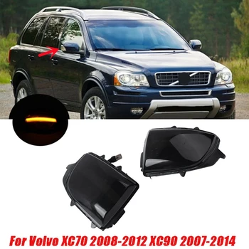 Dinâmica do Sinal de volta emissor de Luz do Espelho do Lado do Indicador de Luz de pisca-Pisca para a Volvo XC70 2008-2012 XC90 2007 a 2014