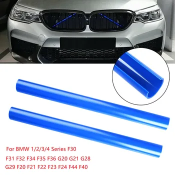ABS 2Pcs de Apoio Grill Bar V Cinta de moldagem Para a BMW F30 F31 F32 F33 F34 F35 Azul Grelha de Tiras de Guarnição