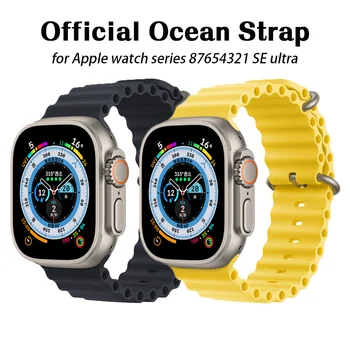 Oceano, Alça Para Apple Faixa de relógio de 49mm 44mm 40mm, 45mm 41 42 mm 38 mm Acessórios Pulseira de Silicone iWatch série 7 8 6 3 se Ultra