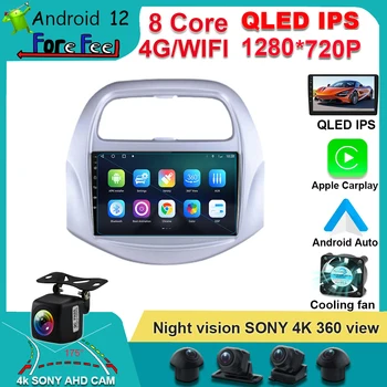 Android auto Android 12 Para o Chevrolet Spark Baic Bater Daewoo Matiz 2018 - 2022 auto-Rádio Multimédia Player de Vídeo de Navegação DSP