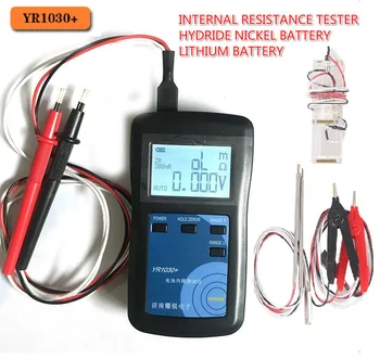YR1030 Bateria de Lítio Interna Testador de Resistência de 0~45V 18650 Níquel-Hidrogênio Chumbo-Ácido Alcalino Botão Seco Testador de Bateria