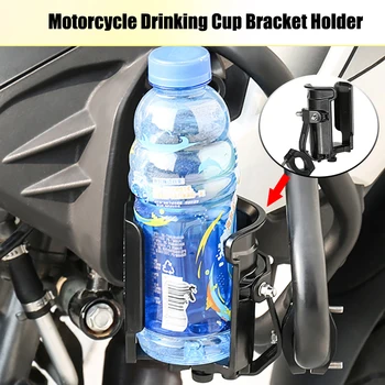 Universal Acidente de Moto Barra de Garrafa de Água Para a BMW HONDA Moto Guarda Copo de Beber Suporte Titular Acessórios de Moto