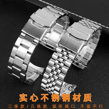 Sólido em Aço Inoxidável Relógio Banda para Seiko Skx007/009 Skx173/175/A35 Homens, a Pulseira de 22mm