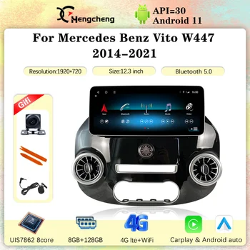 12.3 polegadas Para a Mercedes Benz Vito 116 W447 Metris 2014-2021 Car Multimedia Player de Vídeo de Navegação GPS Android 11 8+128G Carplay