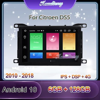 Kaudiony Android de 10 carros de Rádio Automotivo Para Citroen DS5 Carro DVD Player de Multimídia de Auto de Navegação GPS 4G DSP Estéreo 2010-2018