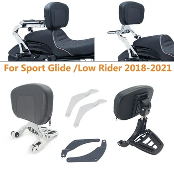 De motocicletas Multi-Propósito Motorista e Passageiros Encosto Para Harley FLSB Softail Esporte Glide / FXLR Softail Low Rider 2018-2022