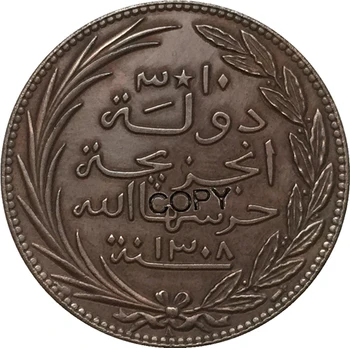 Omã cópia moedas de cobre
