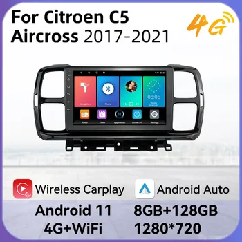 2 Din Android Rádio do Carro para Citroen C5 Aircross 2017-2021 de Navegação GPS Wifi FM BT Car Multimedia Player Chefe da Unidade de Autoradio